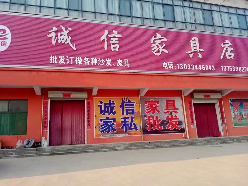 实木家具定制：让家更温馨的妙招