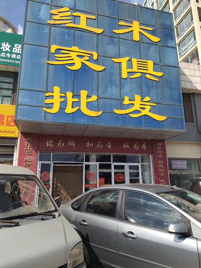 东莞家具行业的趋势与发展